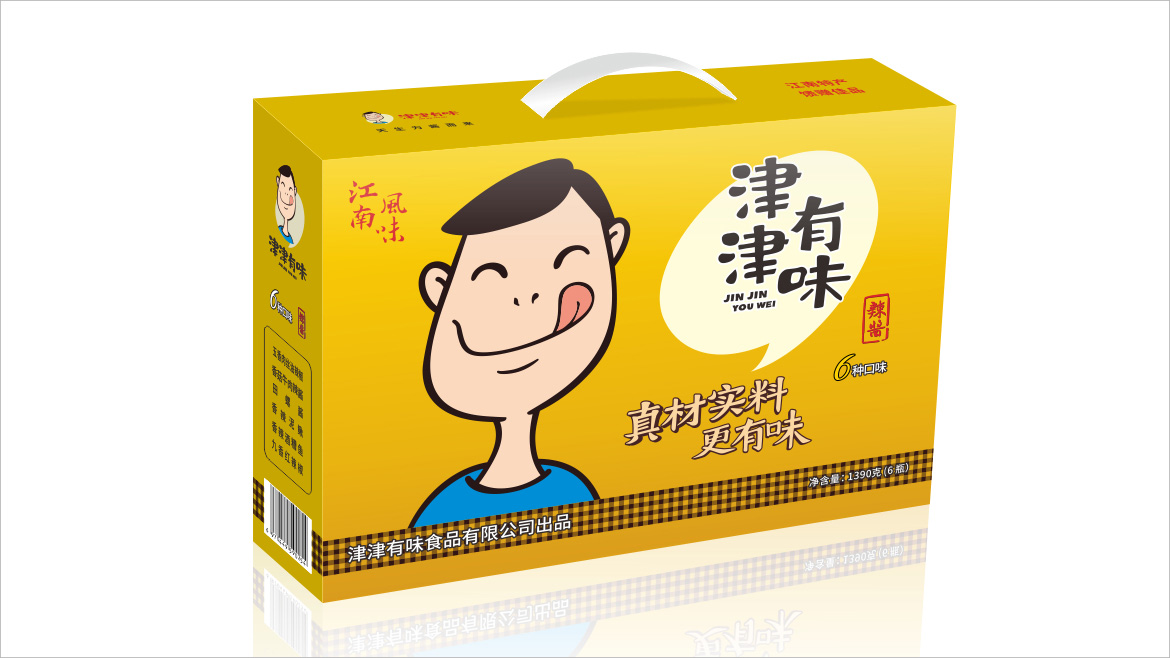 食品包裝設計_快消品品牌策劃設計__快消品包裝設計